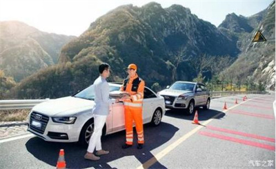 平昌商洛道路救援